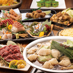 九州自慢 平塚店のおすすめ料理1