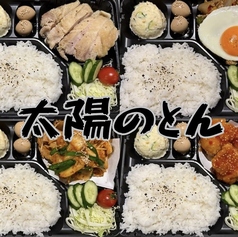 お弁当やアラカルトなどテイクアウトメニューも豊富！