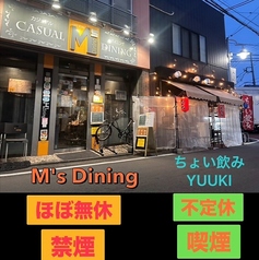 ちょい飲みYUUKI