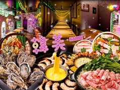 韓美 カンビ 天神 個室完備の写真