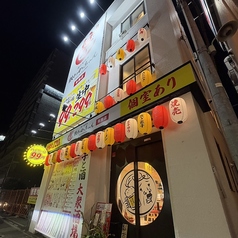 餃子のかっちゃん 布施店のおすすめポイント1