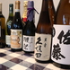 世界各国から厳選したワインと日本酒や焼酎まで品揃え