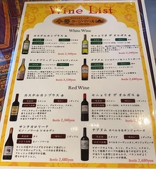 White Wine /Red Wine