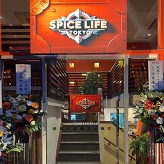 spice life Tokyo スパイスライフトウキョウのコース写真