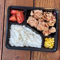 若鶏のからあげBOX