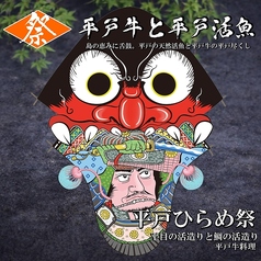 志まづ 博多のコース写真