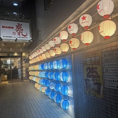 炭れ 高田馬場の雰囲気3