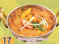 アルゴビカレー