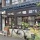 素食カフェ Ren 銀閣寺店の画像