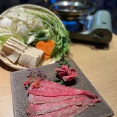 熟成肉&海鮮料理 雪花 ゆきはなのおすすめ料理3