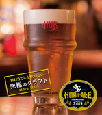 英国風パブ HUB 千葉富士見店のおすすめ料理3