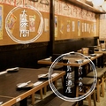個室居酒屋 マサムネ お初天神店の雰囲気1