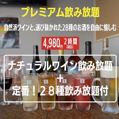 センロギワ 恵比寿 ガーデンプレイスのコース写真