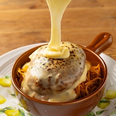 溢れるマグマチーズハンバーグパスタグラタン