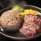 とろけるハンバーグ福よし 岐阜長良店のおすすめ料理3