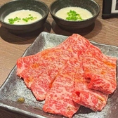 焼肉ホルモン 蓮 大森のおすすめ料理3
