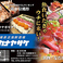 市場直送海鮮個室居酒屋 サカナヤサケ