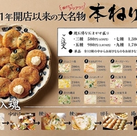 「一練入魂」という言葉を胸に作るこだわりの本ねり天
