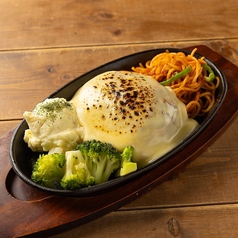 爆盛りチーズハンバーグ