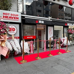 BOILING POINT ボイリングポイント 道頓堀の写真