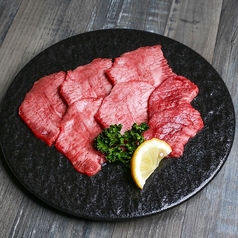 塩タン
