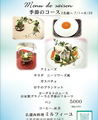 料理メニュー写真&nbsp;季節のコース