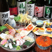 トリサカナ 神戸三宮店の写真