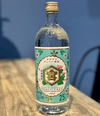 甲25°　キンミヤ720ml