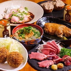 一品料理