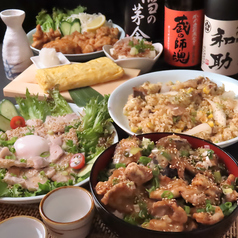 ダイニング酒場 歩庵のおすすめポイント1