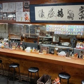 もつ焼き居酒屋 いっぱちやの雰囲気2