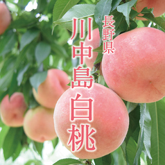 京町家 小伝馬町店のおすすめドリンク1