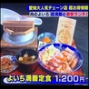 肉のよいち 南草津店のおすすめポイント1