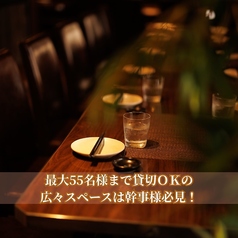 個室居酒屋 美味か UMAKA 新宿南口店の特集写真