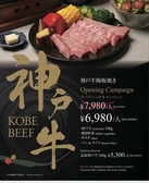 しゃぶ庵 道頓堀 EXE店の写真