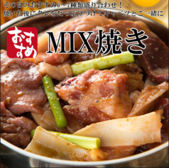大和 ホルモンセンターのおすすめ料理2