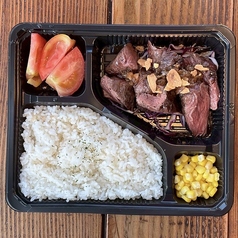 サガリステーキBOX　150g