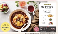 ベビーフェイスプラネッツ BABY FACE PLANET'S 桑名店のおすすめランチ2