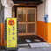 【喫煙可】店内は全席で加熱式たばこ限定で喫煙可能となっております。紙巻たばこは不可としつつ、全席で飲食を楽しみながらゆったりと加熱式たばこを吸える環境を整えています。愛煙家のリラックスタイムに配慮し、適切な換気・排気システムも完備しています。