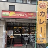 カレーキング　国立店のおすすめポイント1