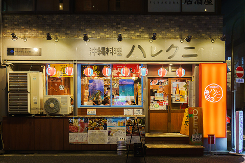 泡盛20種以上♪あぐー豚などブランド肉が楽しめる沖縄料理のお店♪楽しく「カリー！」