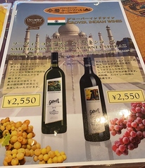 GROVER INDIAN WINES