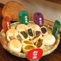 1日4組限定！炉端ゾーン限定お通し必食★