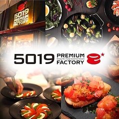 5019 PREMIUM FACTORY ゴーイングプレミアムファクトリー 高知本店特集写真1