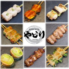 野菜巻き　焼き鳥　やどりの写真