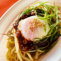 湘南タローまぜそば