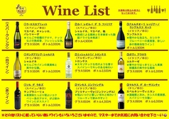 ★ボトルワイン、グラスワインもあります★
