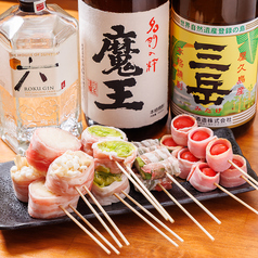 串処六の特集写真