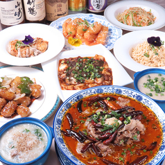 松本かゆほんぽ特集写真1