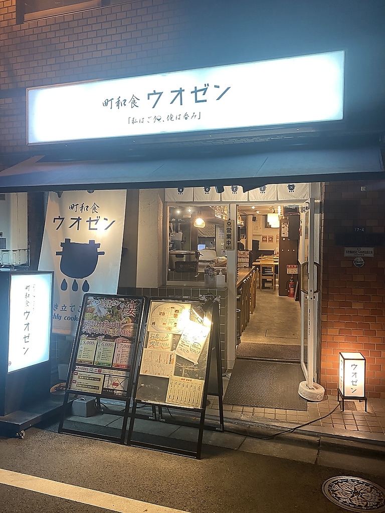 暗がりの中にポツンと光る看板が目印です！